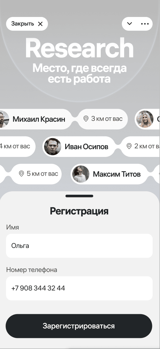 Research App Preview